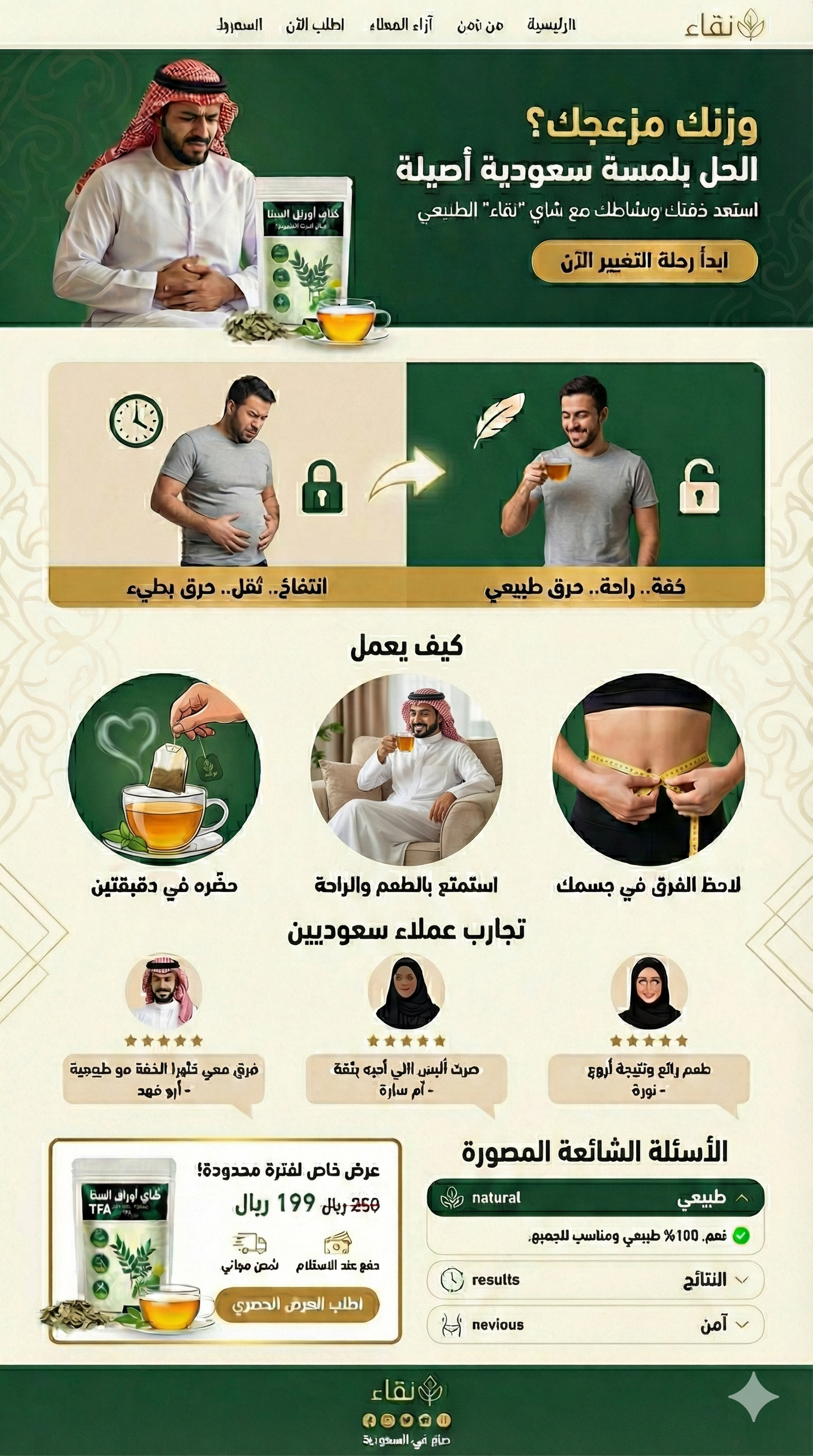 !عرض على آخر 50 علبة